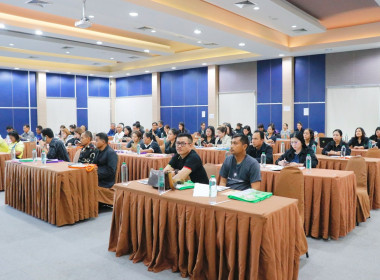 โครงการประชุมเชิงปฏิบัติการแลกเปลี่ยนเรียนรู้การเข้าถึงแหล่งเงินกองทุนพัฒนาสหกรณ์ ประจำปีงบประมาณ พ.ศ. 2569 พร้อมด้วยนายมานะชัย สังข์แก้ว ผู้อำนวยการกลุ่มส่งเสริมและพัฒนาการบริหารการจัดการสหกรณ์ ข้าราชการ พนักงานราชการ สำนักงานสหกรณ์จังหวัดนครศรีธรรมราช ... พารามิเตอร์รูปภาพ 32